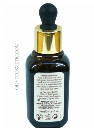 Beauty Elixir Oil for Hydration and Radiance 30ml