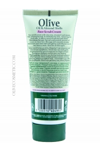 Face Scrub with Olive oil and Almond Shells 50ml