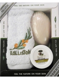 Gift Set Towel-Pure Soap 60gr -Body Butter Argan 50ml