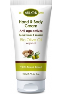 Hand and Body cream with Argan 150ml