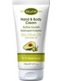 Hand and Body cream with Avocado 150ml