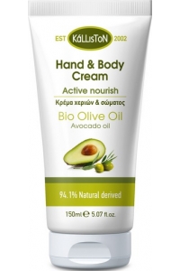 Hand and Body cream with Avocado 150ml