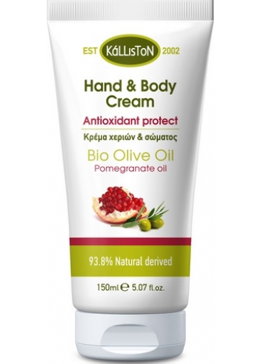 Hand and Body cream with Pomegranate 150ml
