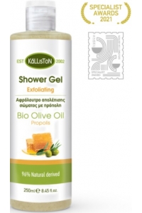 Exfoliating Shower Gel with Propolis 250ml